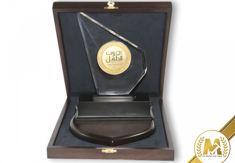 Sawt Al Tofol Award