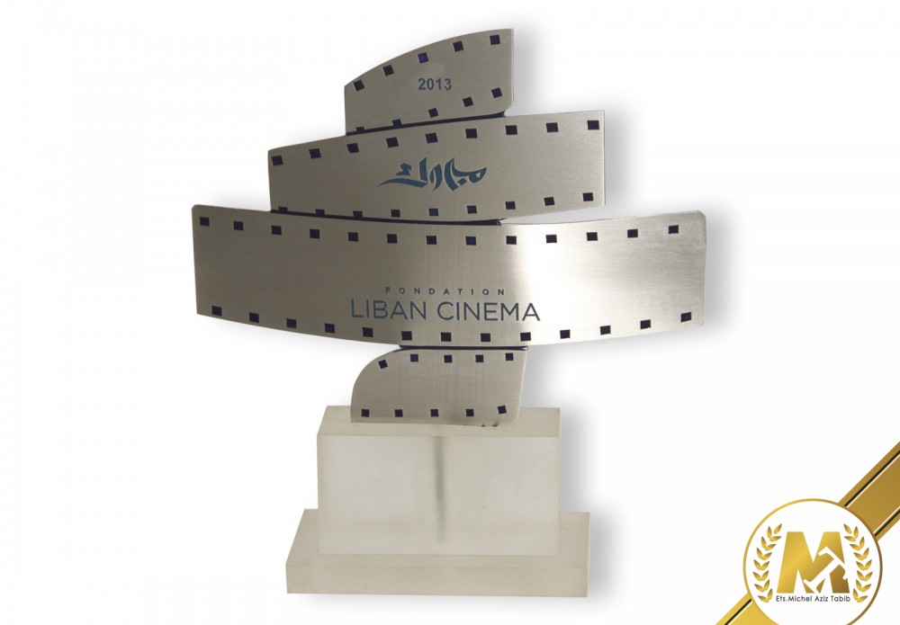 Liban Cinema Award